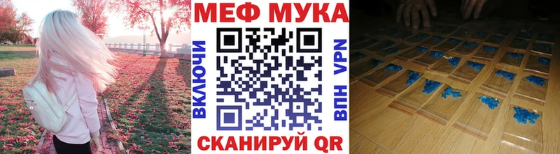 Купить закладку Марихуана  Alpha PVP  Гашиш  МЕФ  Жирновск