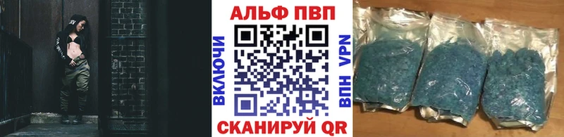 Купить закладки  Жирновск  Alpha PVP СК 