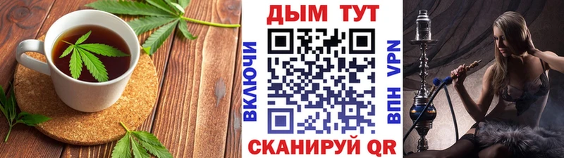 Печенье с ТГК конопля  Купить закладки  Жирновск 