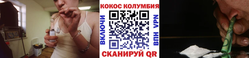 Купить где  Жирновск  Кокаин Эквадор 