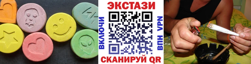 Купить закладки  Жирновск  ЭКСТАЗИ Дубай 