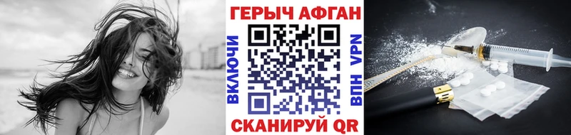 Купить закладки  Жирновск  ГЕРОИН герыч 