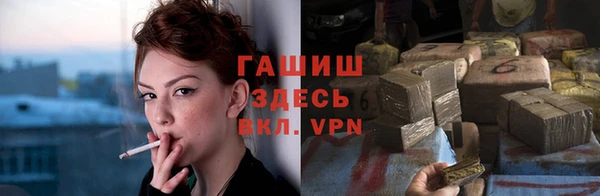 бутират Алексеевка