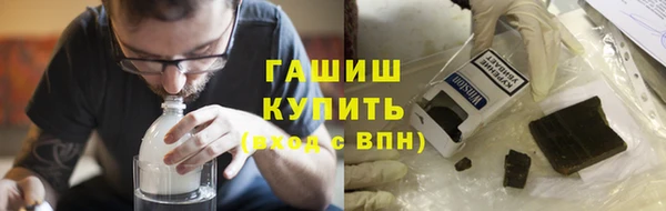 шишки Алзамай