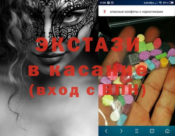 шишки Алзамай