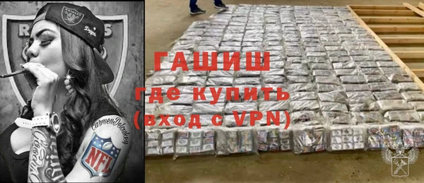 шишки Алзамай