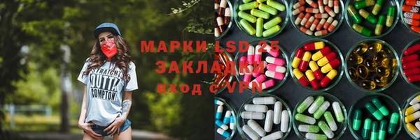 бутират Алексеевка