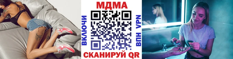 Купить где  Жирновск  МДМА crystal 
