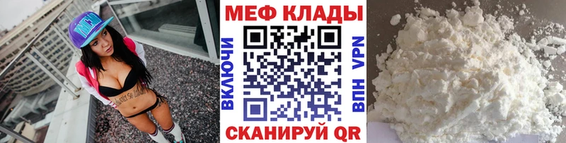 Купить где  Жирновск  Мефедрон кристаллы 