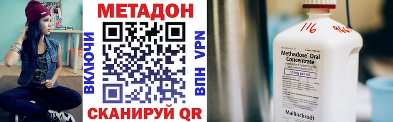 Купить  Жирновск  Метадон мёд 
