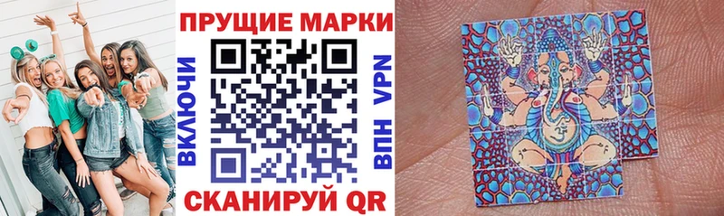 Наркотические марки 1,5мг  Купить закладки  Жирновск 
